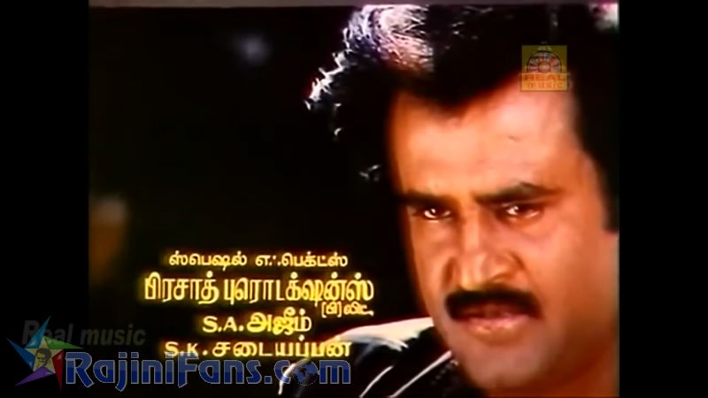 Mapillai Movie Title Card Collections Title Card 24