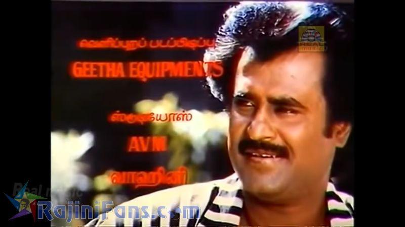 Mapillai Movie Title Card Collections Title Card 30
