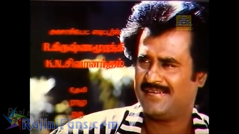 Mapillai Movie Title Card Collections Title Card 32
