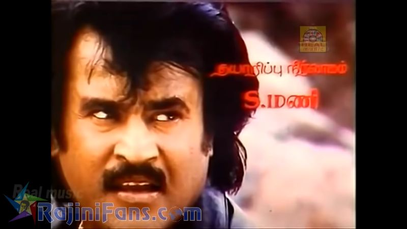 Mapillai Movie Title Card Collections Title Card 38