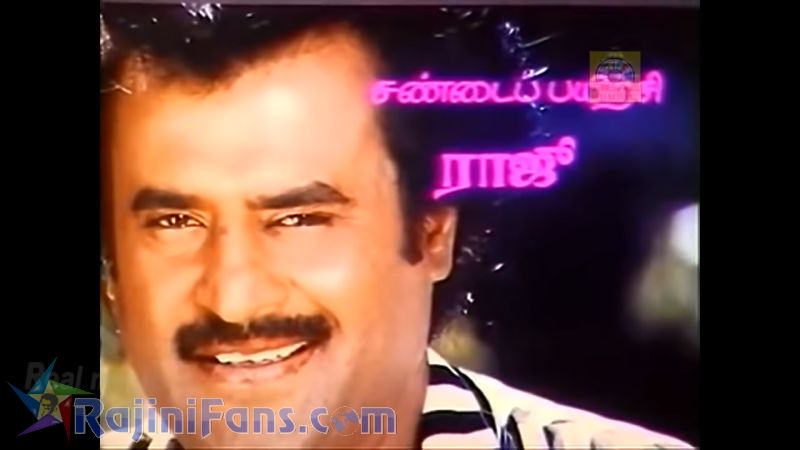 Mapillai Movie Title Card Collections Title Card 41