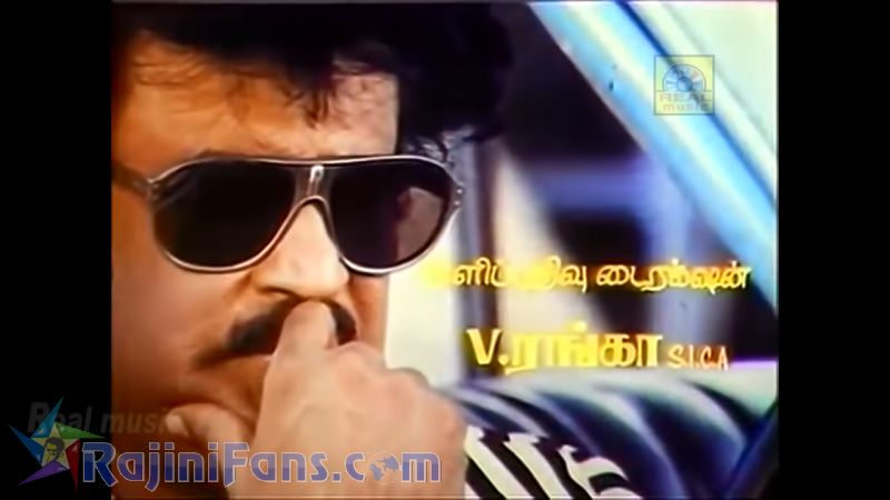 Mapillai Movie Title Card Collections Title Card 43