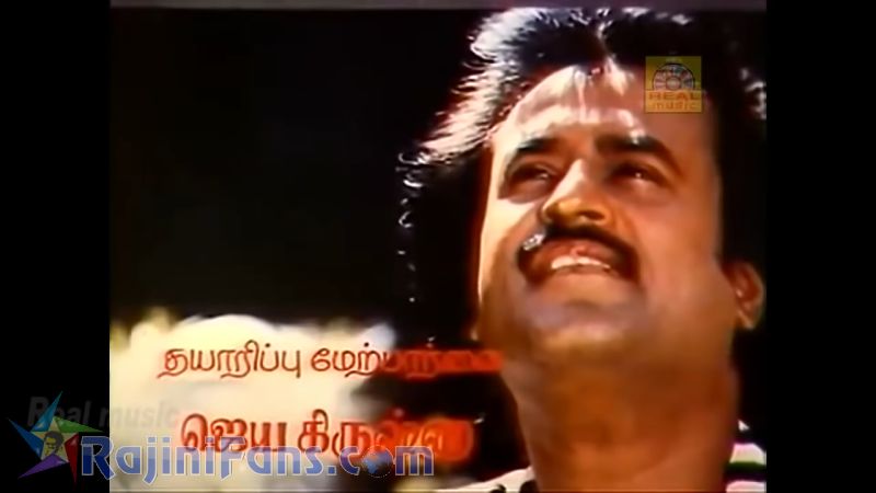 Mapillai Movie Title Card Collections Title Card 44
