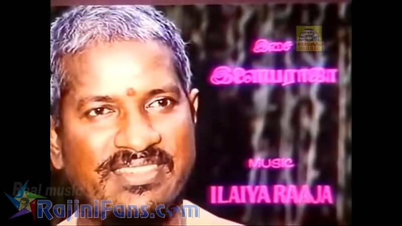 Mapillai Movie Title Card Collections Title Card 45