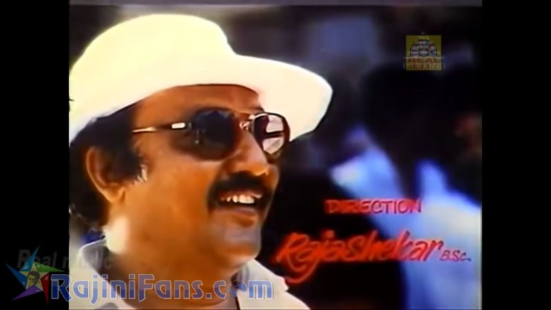 Mapillai Movie Title Card Collections Title Card 48