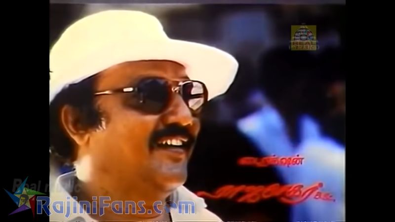 Mapillai Movie Title Card Collections Title Card 49