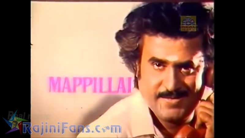 Mapillai Movie Title Card Collections Title Card 5