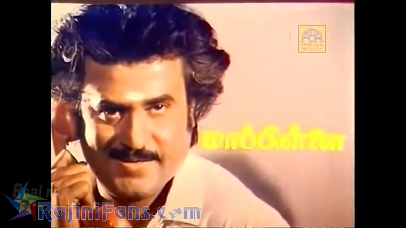 Mapillai Movie Title Card Collections Title Card 6