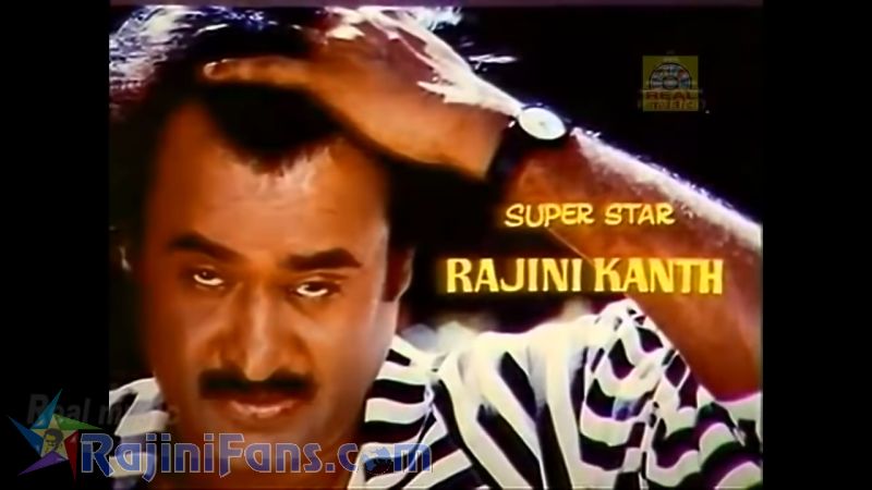 Mapillai Movie Title Card Collections Title Card 7