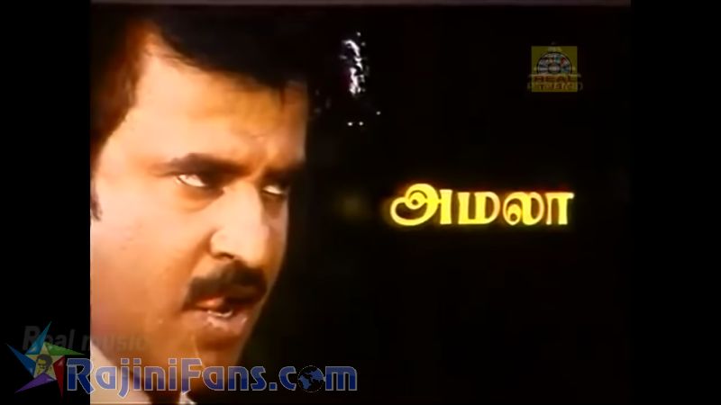 Mapillai Movie Title Card Collections Title Card 9