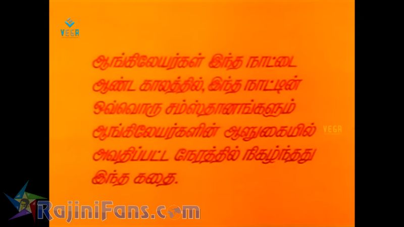 Maveeran Movie Title Card Collections - Rajinifans.com