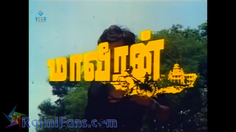 Maveeran Movie Title Card Collections Title Card 10