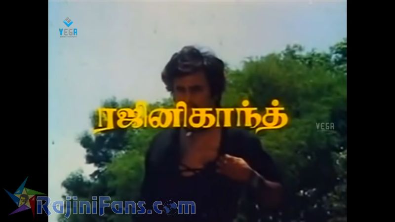 Maveeran Movie Title Card Collections Title Card 11