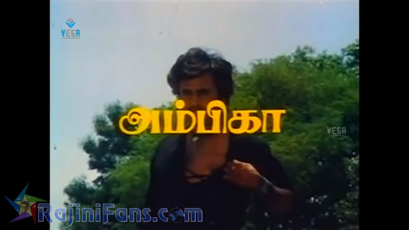 Maveeran Movie Title Card Collections Title Card 12