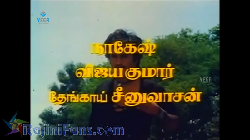 Maveeran Movie Title Card Collections Title Card 14