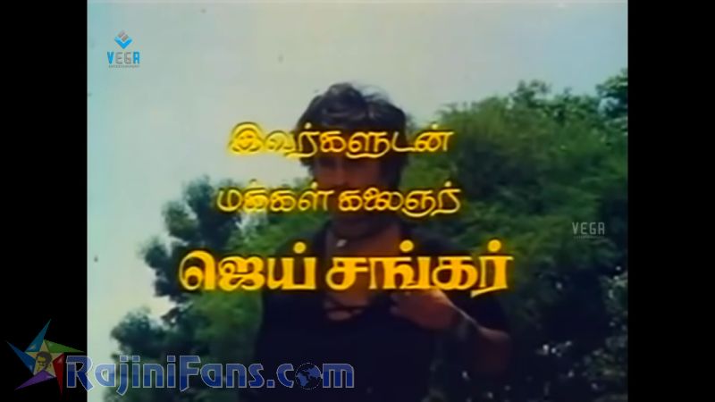 Maveeran Movie Title Card Collections Title Card 17