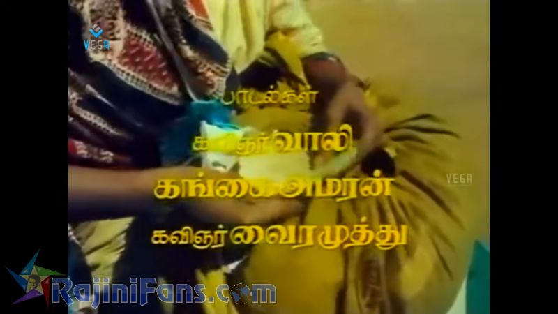 Maveeran Movie Title Card Collections Title Card 18
