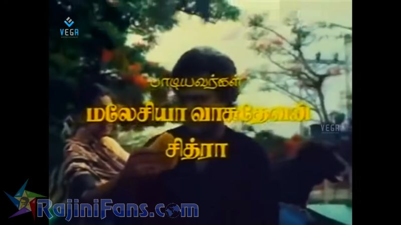 Maveeran Movie Title Card Collections Title Card 19