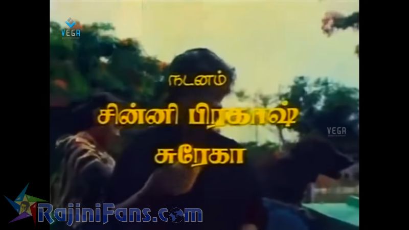 Maveeran Movie Title Card Collections Title Card 20