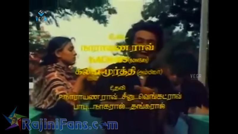 Maveeran Movie Title Card Collections Title Card 21