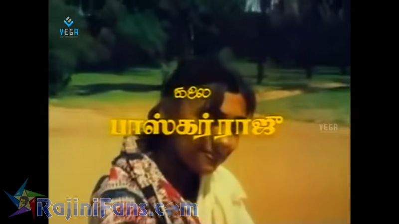 Maveeran Movie Title Card Collections Title Card 23