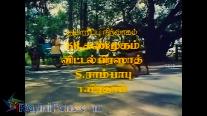 Maveeran Movie Title Card Collections Title Card 26