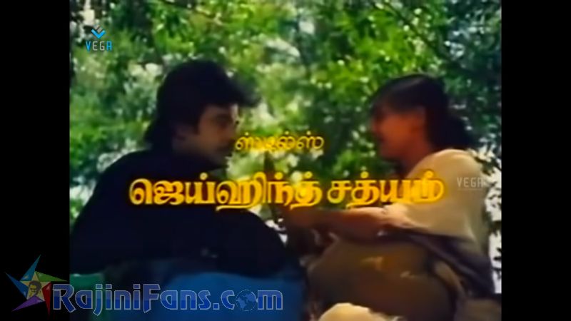 Maveeran Movie Title Card Collections Title Card 27
