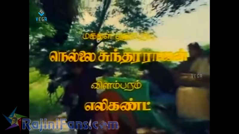 Maveeran Movie Title Card Collections Title Card 28
