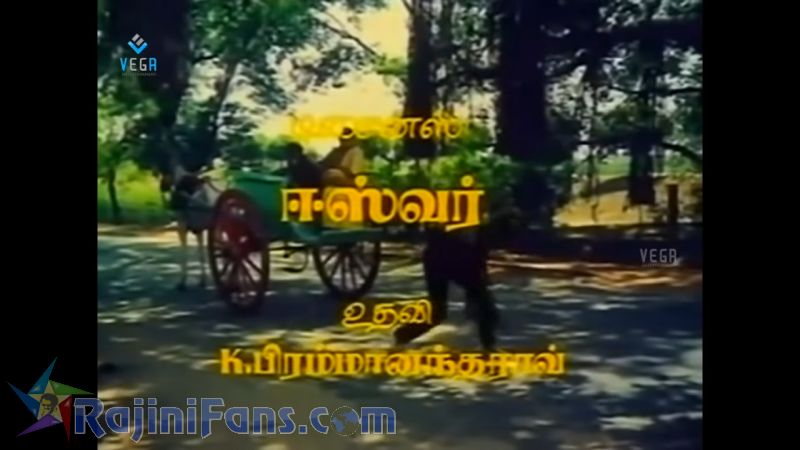 Maveeran Movie Title Card Collections Title Card 29