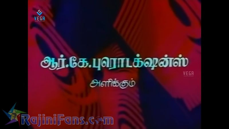 Maveeran Movie Title Card Collections Title Card 3