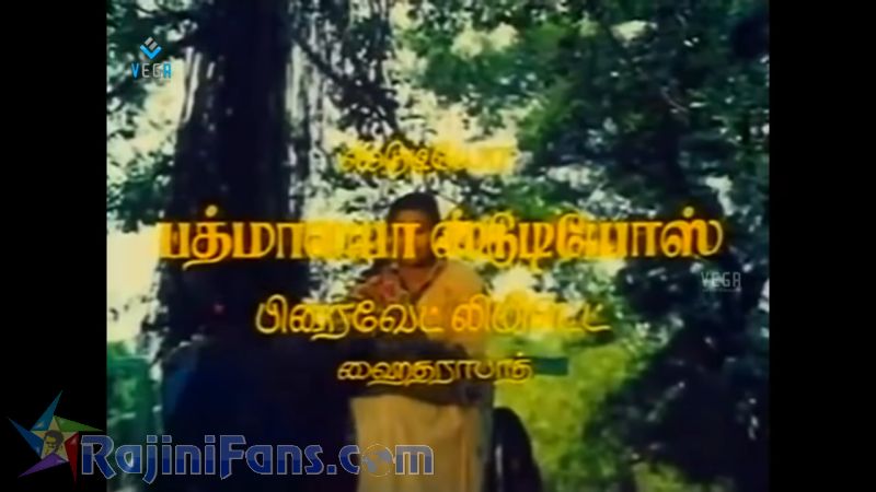 Maveeran Movie Title Card Collections Title Card 30