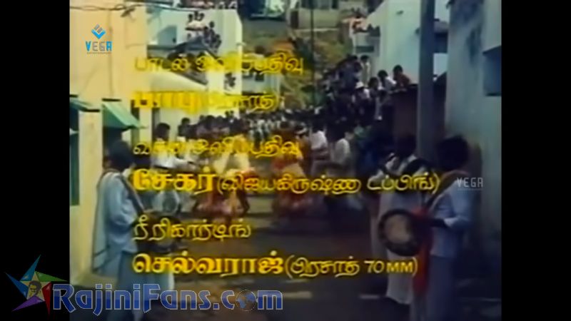 Maveeran Movie Title Card Collections Title Card 32