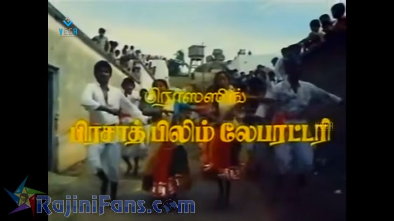 Maveeran Movie Title Card Collections Title Card 33