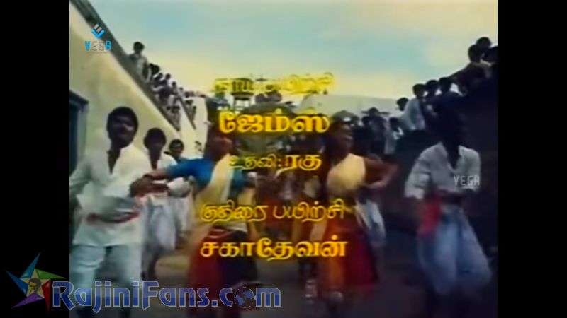 Maveeran Movie Title Card Collections Title Card 34