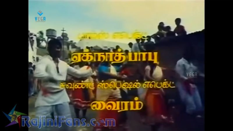 Maveeran Movie Title Card Collections Title Card 35