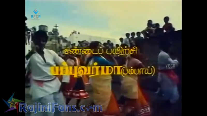 Maveeran Movie Title Card Collections Title Card 36