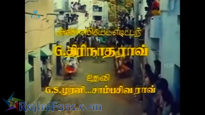Maveeran Movie Title Card Collections Title Card 37