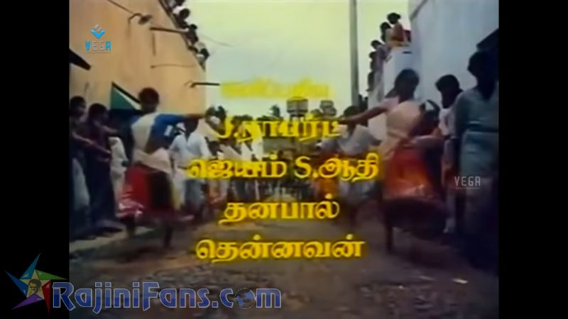 Maveeran Movie Title Card Collections Title Card 38