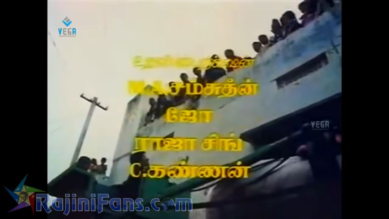 Maveeran Movie Title Card Collections Title Card 39