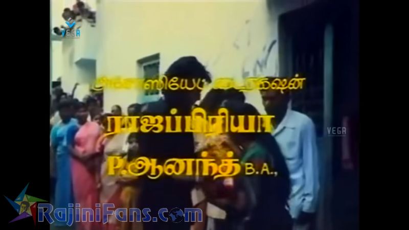 Maveeran Movie Title Card Collections Title Card 40