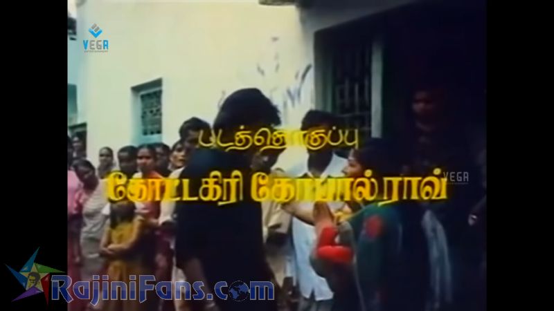 Maveeran Movie Title Card Collections Title Card 41