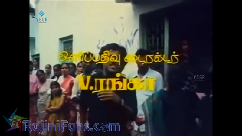 Maveeran Movie Title Card Collections Title Card 42