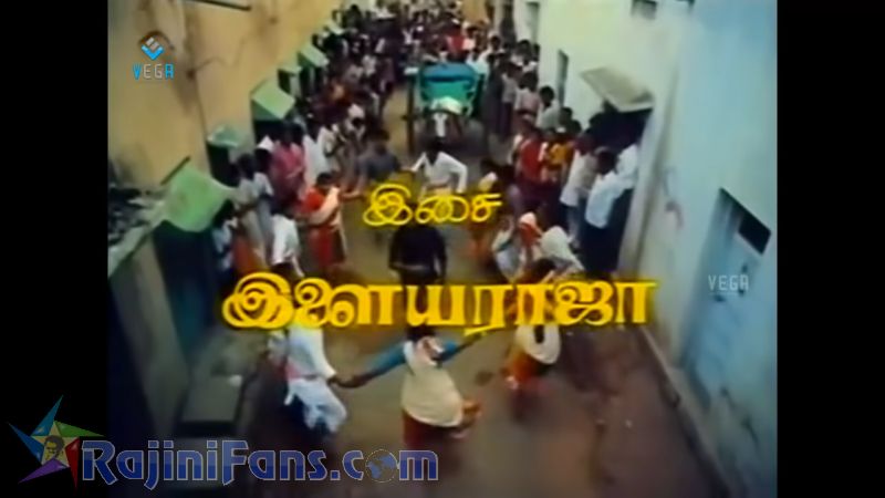 Maveeran Movie Title Card Collections Title Card 43