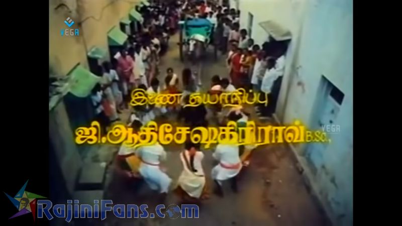 Maveeran Movie Title Card Collections Title Card 44