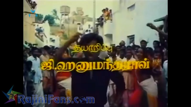 Maveeran Movie Title Card Collections Title Card 45