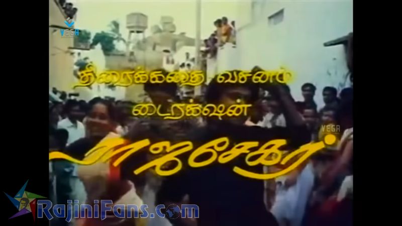 Maveeran Movie Title Card Collections Title Card 46