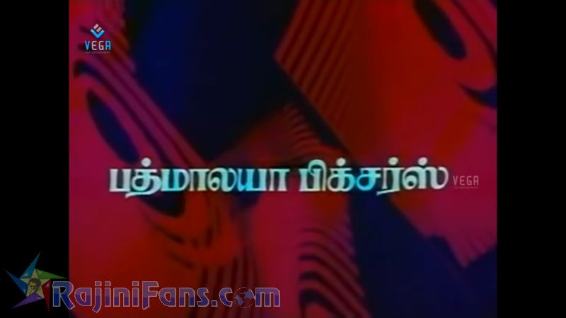 Maveeran Movie Title Card Collections Title Card 5