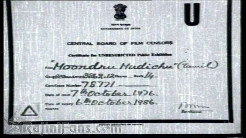 Moondru Mudichu Movie Title Card Collections Title Card 1