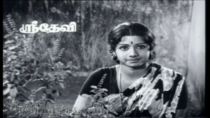 Moondru Mudichu Movie Title Card Collections Title Card 10