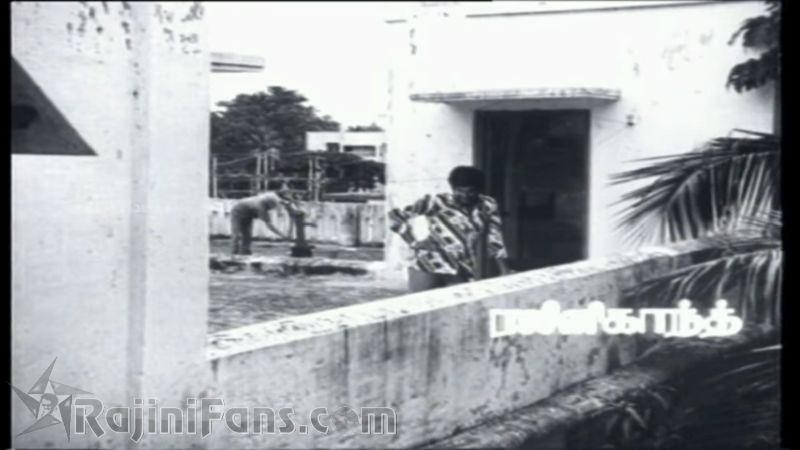 Moondru Mudichu Movie Title Card Collections Title Card 11